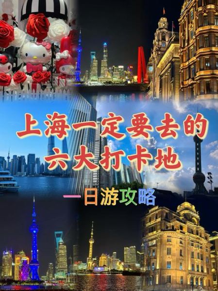 近期可以去上海旅游吗，上海现在能出去旅游吗