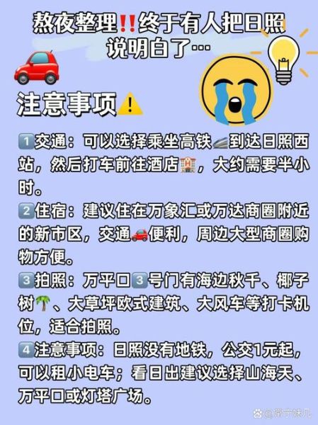 日照现在是中风险地区吗,日照是中风险地区吗