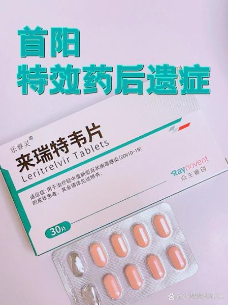 现在阳性了是什么症状,现在阳性吃什么药好得快