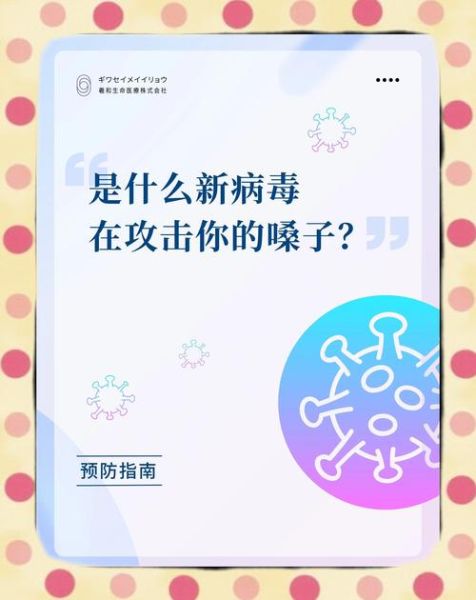凤凰网新冠病毒最新消息，新冠病毒最新消息今天