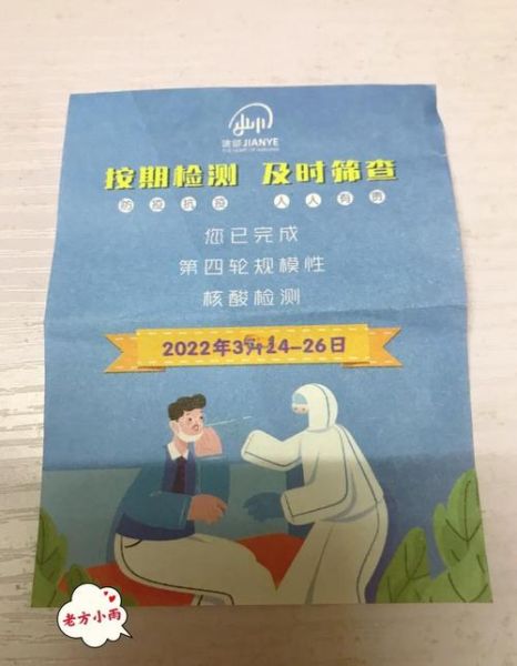 20元核酸和75有什么区别,核酸精度20和40区别
