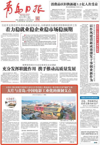 2025年新冠大爆发阳了,2025年青岛新冠疫情如何