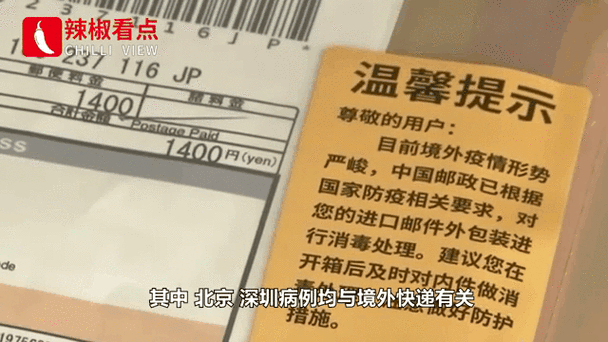 广州快递还能收吗有病毒吗，广东的快递还能收吗有病毒吗