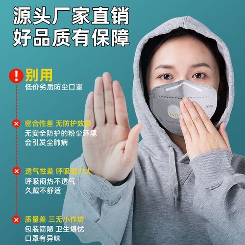 煤矿最好的防尘口罩有哪些,工业防尘口罩哪种最好