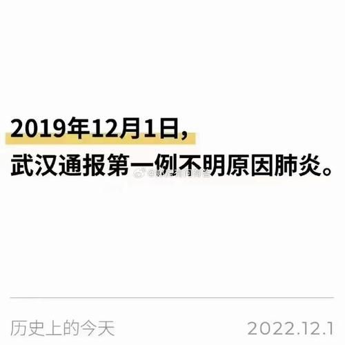 武汉流感情况最新消息,武汉流感最新消息