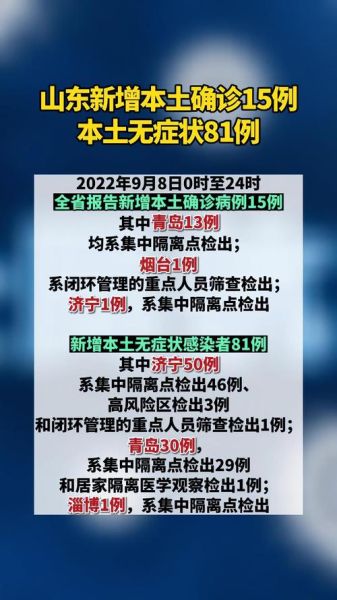 2022年9月疫情政策,2022年疫情叫什么名字