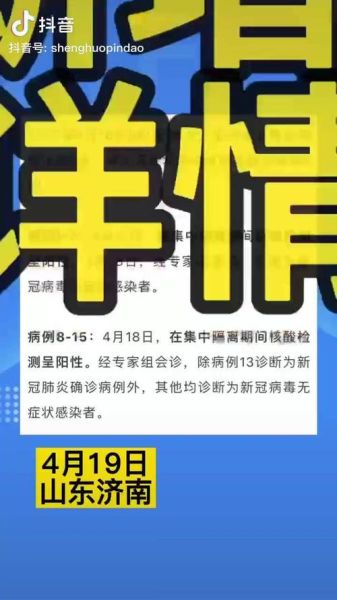 中国疫情最新消息详情，现中国疫情最新情况