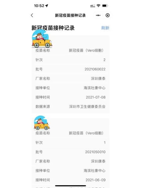 很少人打深圳疫苗康泰,哪里有深圳康泰疫苗打