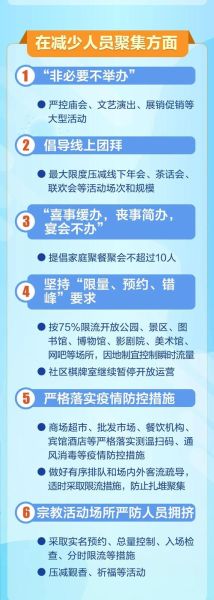 遂平疫情最新消息今天，北京疫情最新消息
