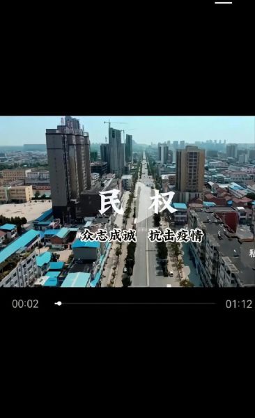 2022年民权疫情什么时候才能结束(河南民权疫情最新情况)
