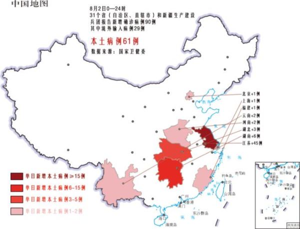 中高风险地区地图实时,全国中高风险地区实时查询