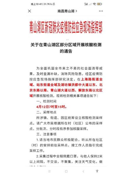 疫情什么时候才能够结束,什么时候疫情结束的