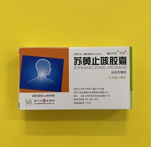 嗓子一痒就咳嗽吃什么药,喉咙发痒就咳嗽吃什么药