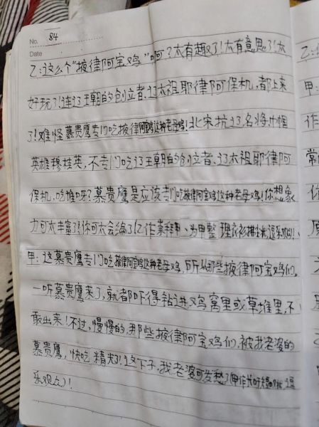 四川省新冠疫情最新消息，2025年5月新冠最新消息