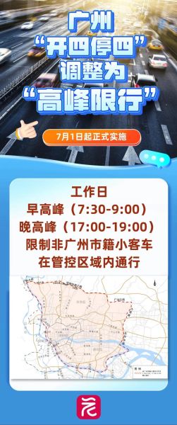 广州封城了吗最新消息，广州疫情最新消息什么时候解封
