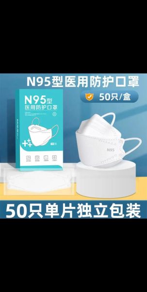医用防护口罩一般6小时更换，医用防护口罩持续应用几个小时