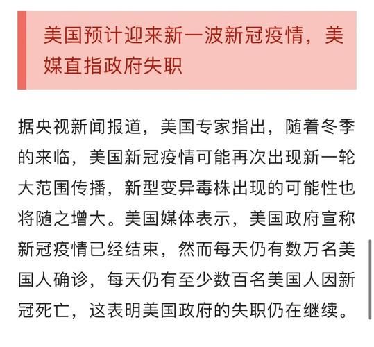 美国新疫情最新消息今天,美国新病毒最新消息