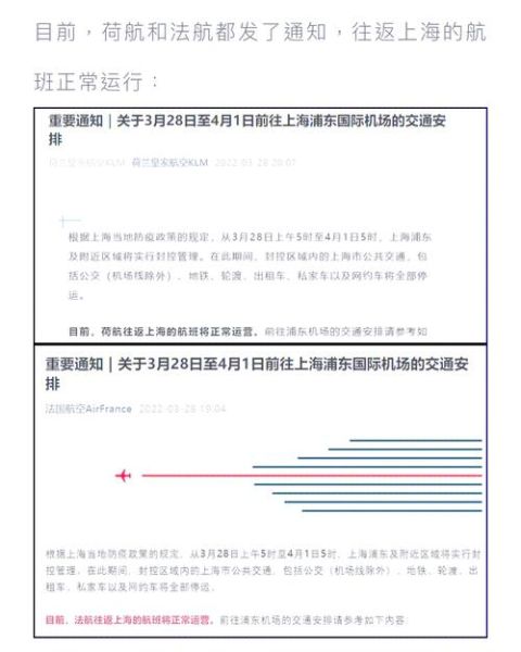 上海疫情封控时间和结束时间(2019到2023年疫情时间线)