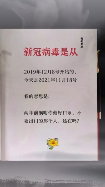 新冠病毒最新消息第二波，新冠病毒2025最新消息