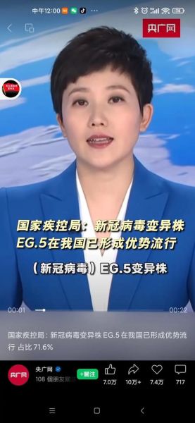新冠病毒最新消息中国,我国新冠病毒最新消息
