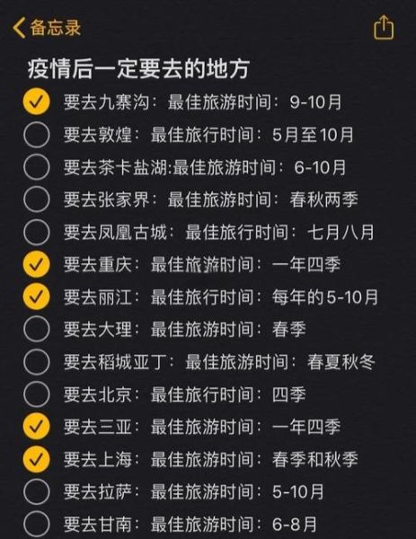 重庆疫情是什么时候开始的，中国疫情是什么时候开始的