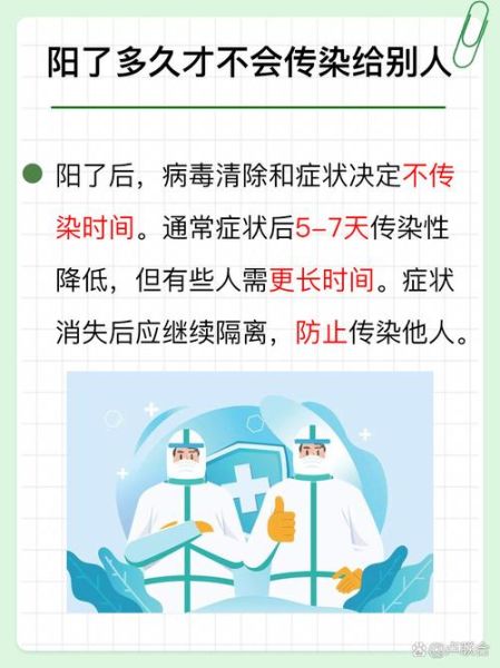 新冠病毒会长期存在吗，新冠病毒在人体内能长期存活吗
