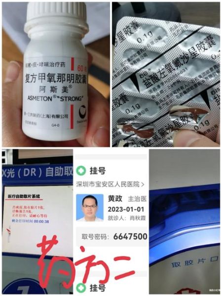阳后一直咳嗽是白肺吗，阳后咳嗽一直不好吃什么药