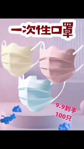 口罩100个多少钱正常，30亿个口罩利润多少