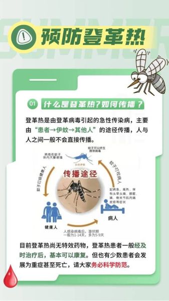 佛山登革热疫情2023，广东省卫生健康委公布2023年3月全省法定报告传染病疫情