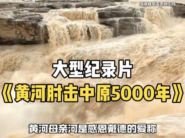 全国第一波感染高峰已过，新黄河感染高峰已经过