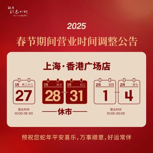 2025年春节新冠疫情，2024年2月新冠疫情会结束吗