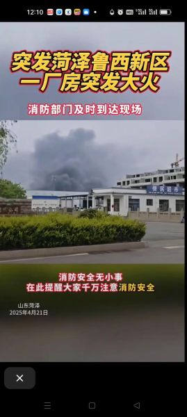 原平疫情最新消息今天,原平大火最新消息今天