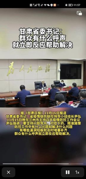 甘肃新增17例境外输入,甘肃境外输入疫情最新消息