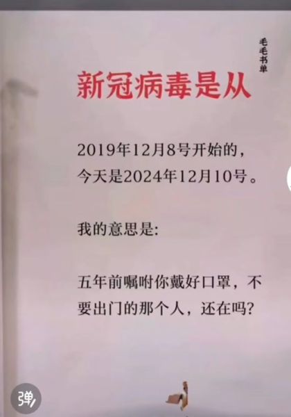24年还有人感染新冠吗，2024年还会感染新冠吗