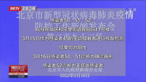 聊城无症状感染者 最新,山东已发现14例无症状感染者