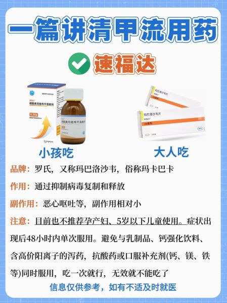 一家5口感染新型冠状病毒,新型冠状病毒传染