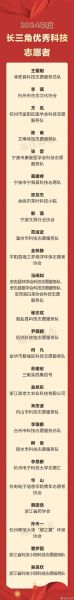 浙江昨日增38例确诊，浙江省新增确诊病例