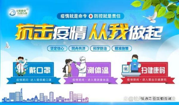牡丹江疫情防控最新政策，牡丹江市疫情防控中心