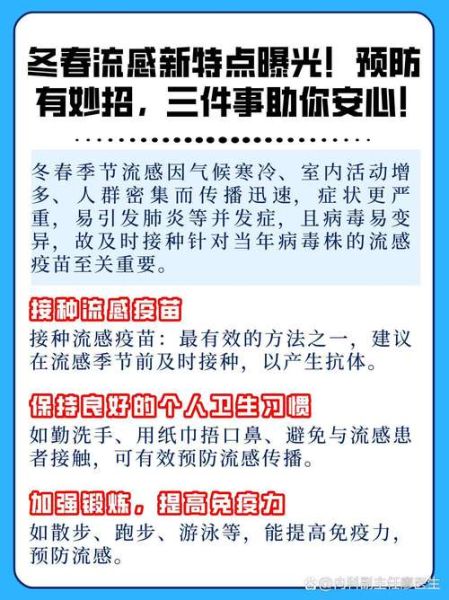 今冬明春疫情会爆发吗，今年过年疫情还会爆发吗