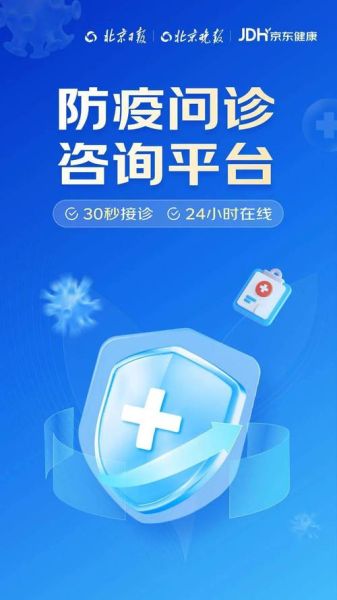 24小时医院咨询电话，中心医院24小时人工热线