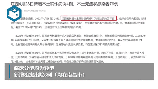 疫情新增病例最新消息，今天新疫情最新消息