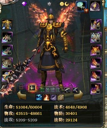 御龙在天霸刀属性加点，御龙在天霸刀属性加点图