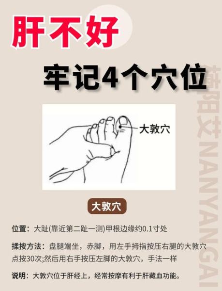 人体有些部位不能推拿按摩,身体哪些部位不能按摩