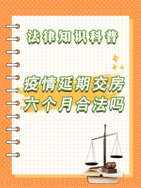 三年疫情算不算不可抗力，疫情期间算不可抗力吗