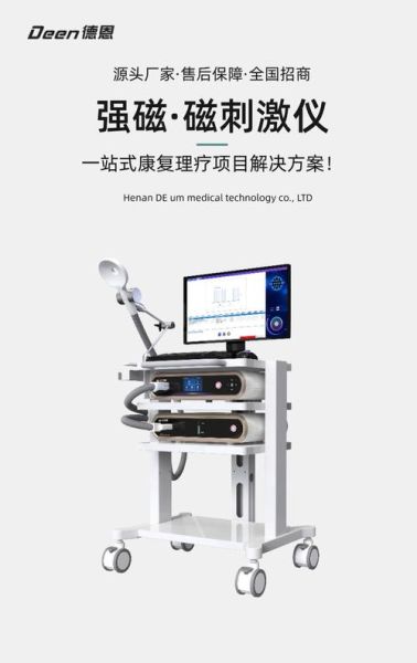 经颅磁治疗仪主要治疗什么，经颅磁治疗是治疗什么