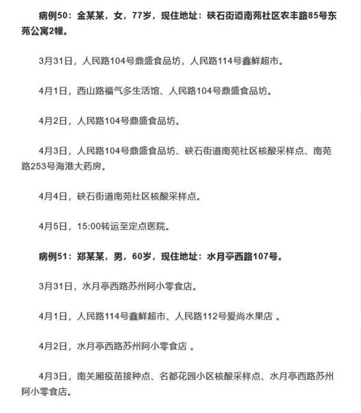 海宁疫情最新消息今天，广州疫情最新消息