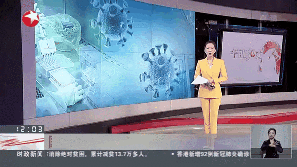全国新型肺炎疫情最新动态,全国疫情最新消息