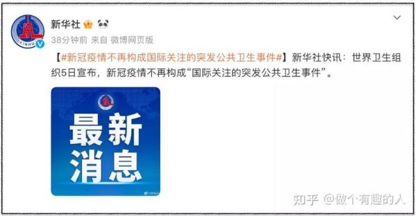 北京第二波疫情怎么回事,北京第二次疫情爆发时间