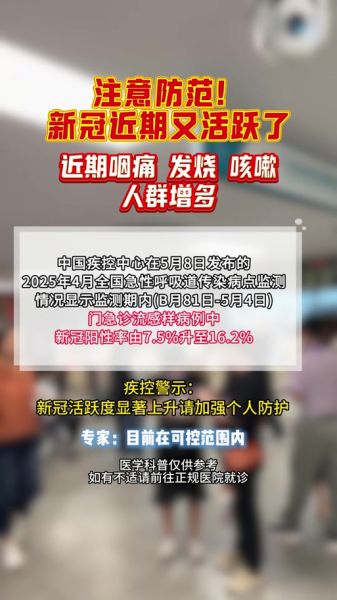 年底疫情又开始严重了吗，最近疫情怎么又严重了