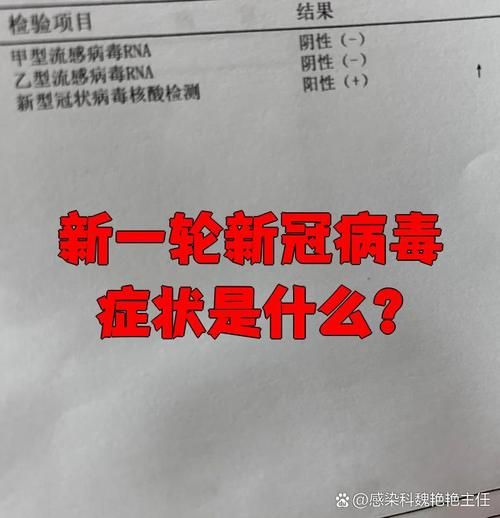 听说最近出现了一种新的病毒，最近出现什么新的病毒